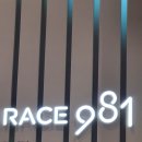 2020-981