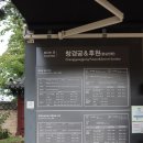 문예동산유치원 | 창경궁 창덕궁 서울여행지추천