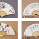 영인문학관 이미지