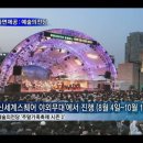 예술의전당 이미지