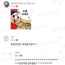 식후 여시캡쳐2 이미지