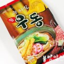 우동우리밀마을 이미지