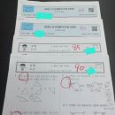 뉴탑플러스