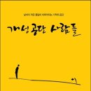 ㈜남북통일