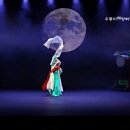 (260921) 2026 소정 김명자의 춤 : 국가무형유산 이매방류 살풀이춤 이수시험 예비평가 - 이매방류 승무 (이수자 이현주) 이미지