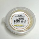 와우빅트리플콤보 | 맘스터치 신메뉴 핫치즈밤 빅싸이순살 후기 : 맵찔이기준 할인정보 내돈내산