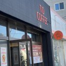 피자빙고 신정1호점 | 울산 디저트 맛집 티아이디 에그타르트 솔직 후기