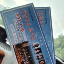 KBS관현악단 아름다운 콘서트 이미지