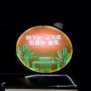 식껍&짜글이
