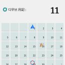 하이무브 이미지