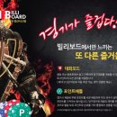 모드랑 당구클럽 이미지