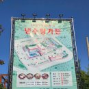 사랑방노래연습장 이미지