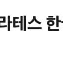 서초대로51길 28 (1) 이미지