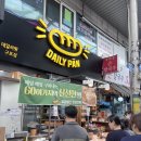 데일리팡 구포점 이미지