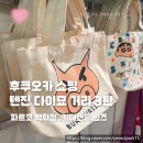 후쿠오카 쇼핑 텐진 다이묘거리 3탄 | 파르코 백화점_키디랜드 빔즈