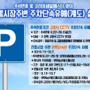 반여3동골목시장 이미지