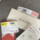 (주)한가득 - 화성시 | (주)한가득
