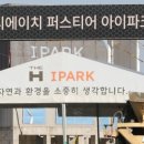 나솜(단지내02-706-4774)공인 | 로또 줍줍 제대로 알아보자