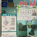 그린파크목욕탕 이미지