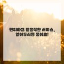 집안 곳곳 물방울 흔적, 양천구누수탐지 전문가와 함께라면 안심이에요!