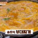 송추부일식당 이미지