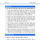 [4.10] 미국 3월 근원 소비자물가 발표, 전월비 보합 수준 예상. 통화정책 영향에 주목 이미지