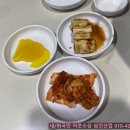 흥부네전골 이미지