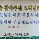 석기정 - 군포시 | 석기정