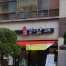 구로-구로-구로-835 이미지