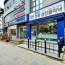 밝은수안과의원 이미지