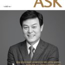 ASK 출판