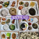 참빛케어 이미지