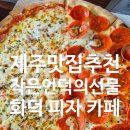 작은언덕의선물