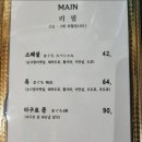 마구로준 | [마구로준] 방구석 변호사의 회기 경희대 참치회 솔직 후기... 매우강추