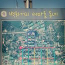 현충원역 3번출구 이미지