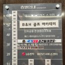 르본에스테틱 | [대구 대천동] 워터에스테틱 문제성피부 프리미엄패키지 후기 (씨앗추출·여드름압출·장벽관리)