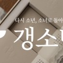 사계양갱 이미지