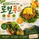도라지김밥