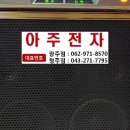 금영음향영상 이미지