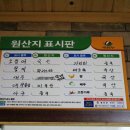 똘이찜나라 이미지