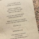 분당 한우 오마카세 믿고가는 지인 추천 살살 녹는 예우 디너 후기