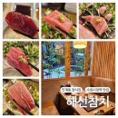 주교동 (시청앞 도로) | [수원 인계동] 혼밥하기 좋은 수원시청역 참치 맛집 &#39;해신참치&#39; 후기