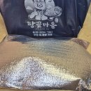 비타민 수산 세꼬시 | 대방어 광어참돔회 노량진 수산시장 땅끝마을