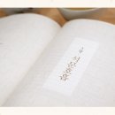 석문(단전)호흡 이미지