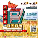 화명생태공원 오토캠핑장 이미지