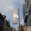 나루터로12길 7 | 신사역 맛집 양념갈비 회식장소추천 데이트 맛집 추천 신사그집