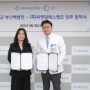 인제대학교부산백병원 이미지