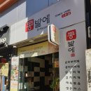 새부산타운 이미지