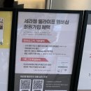 세라젬 안산중앙점 네이버블로그