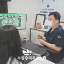 안녕사랑니치과의원 티스토리